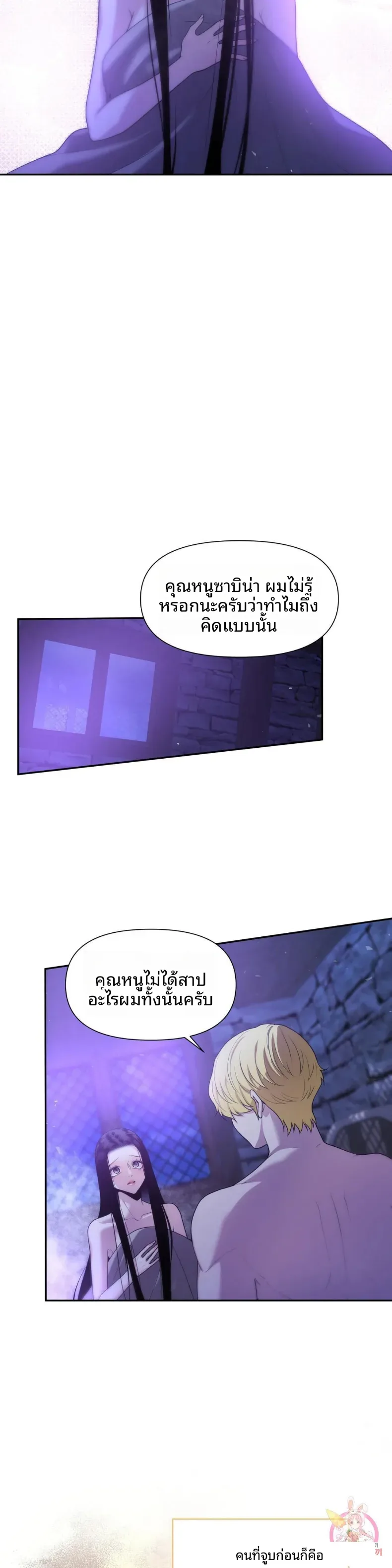 page-9