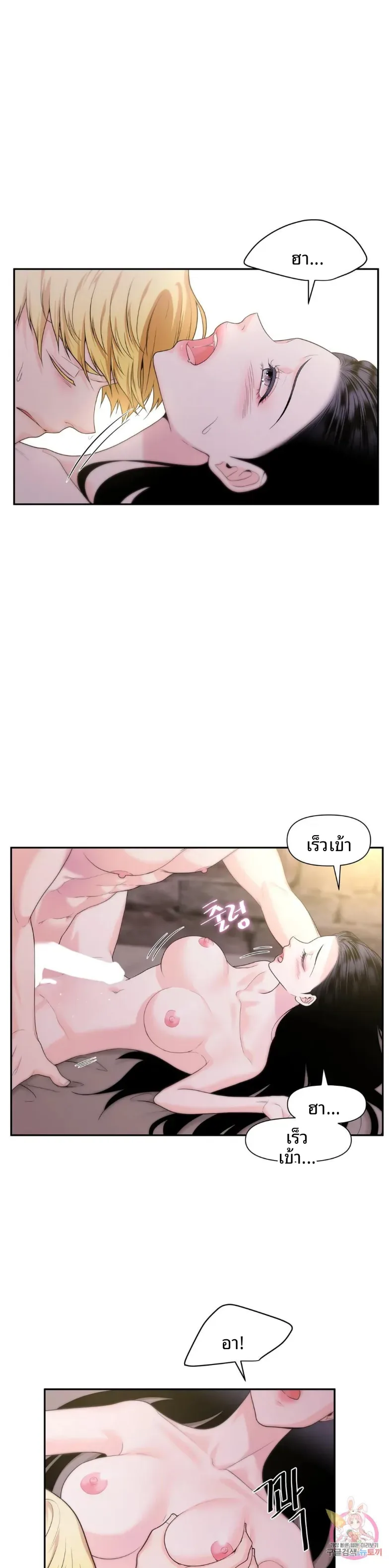 page-23