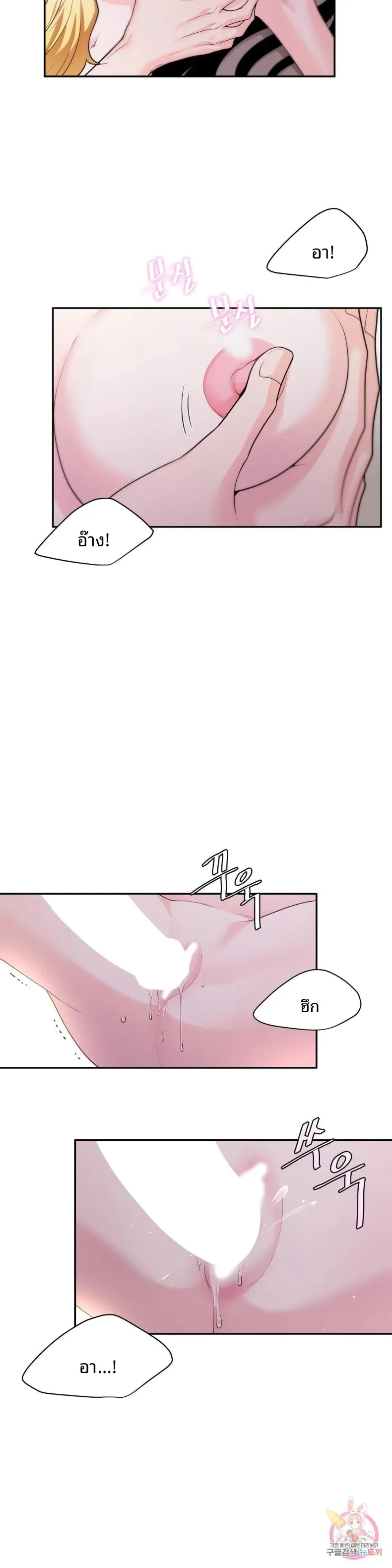 page-24