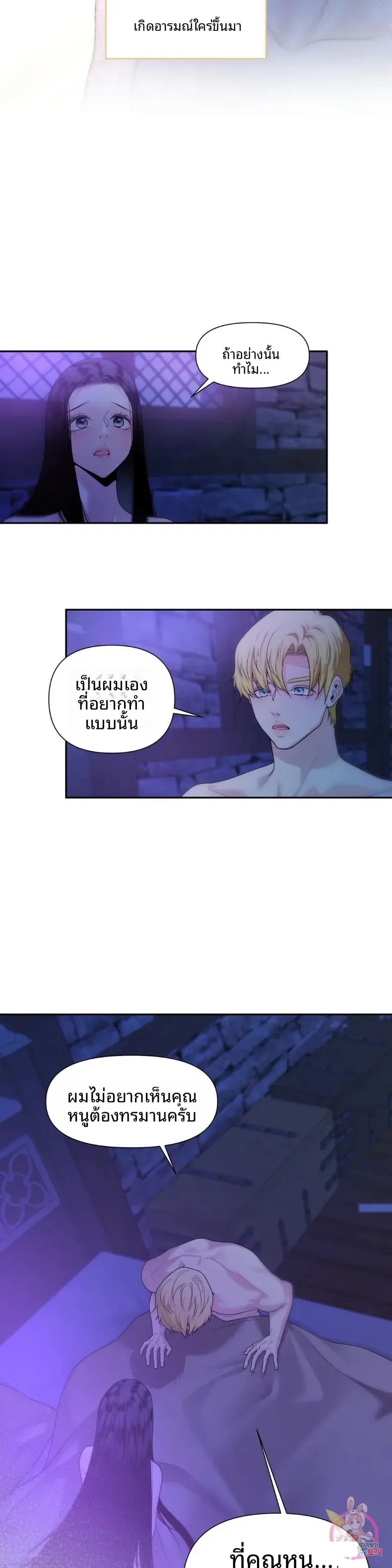 page-11