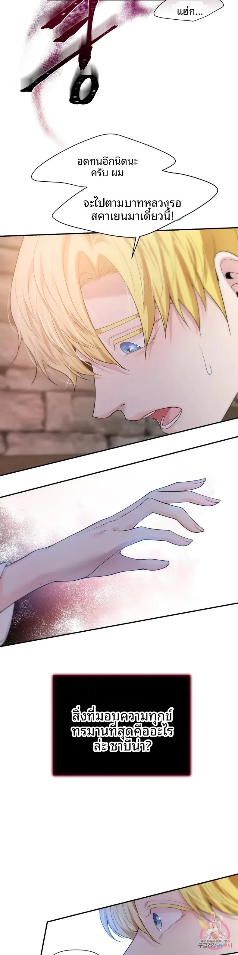 page-24