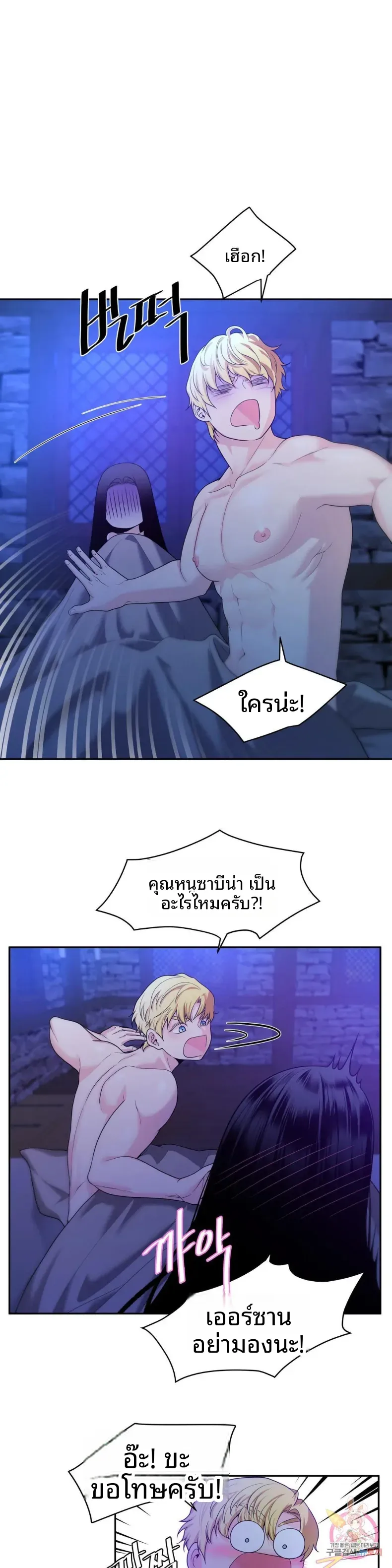 page-20