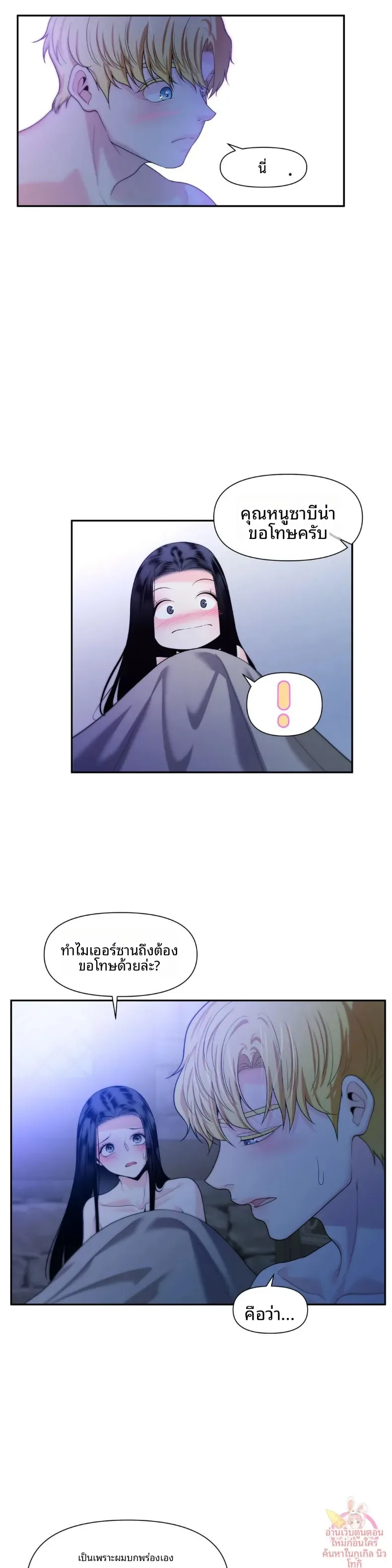 page-22