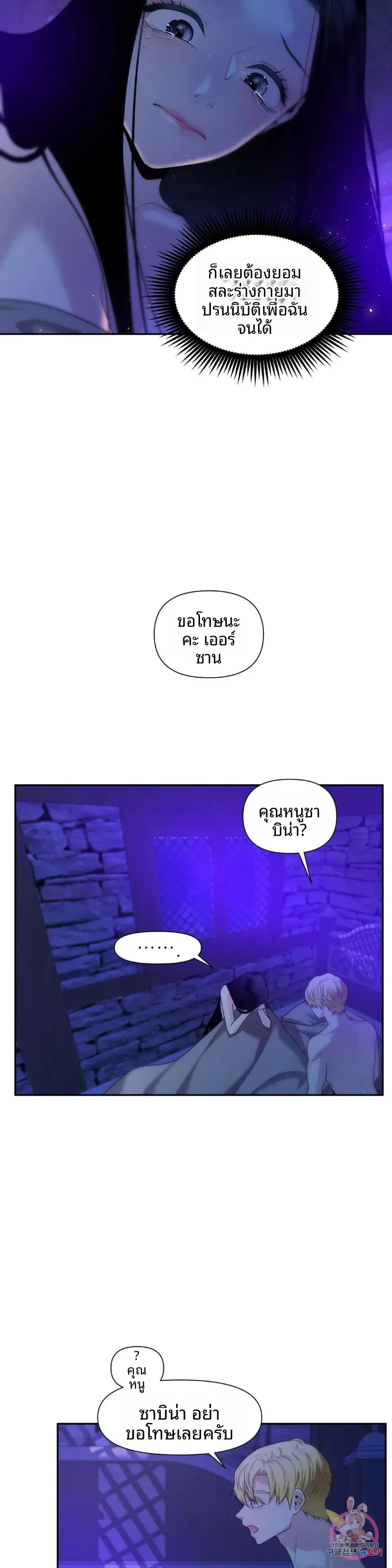 page-14