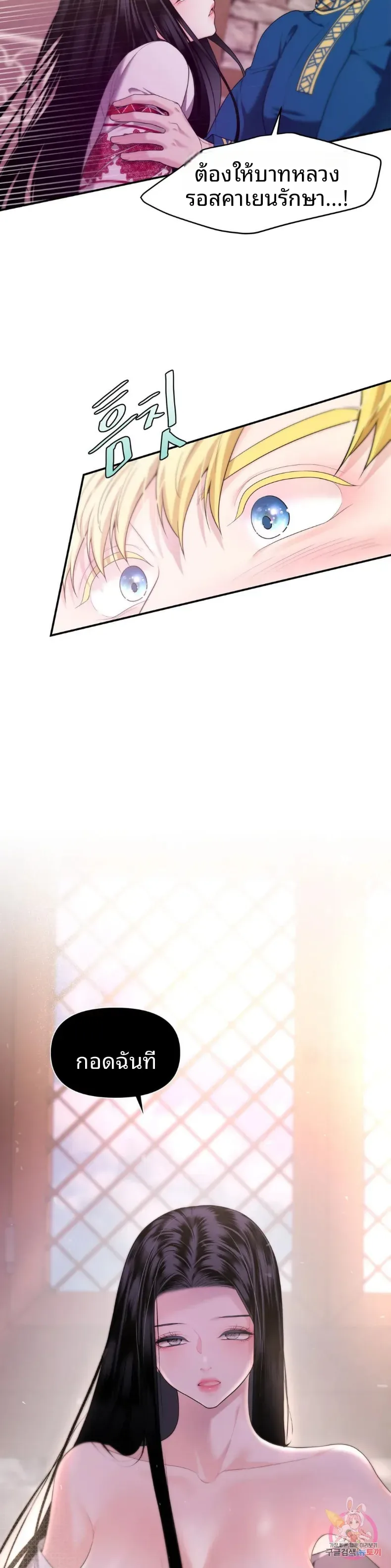 page-27