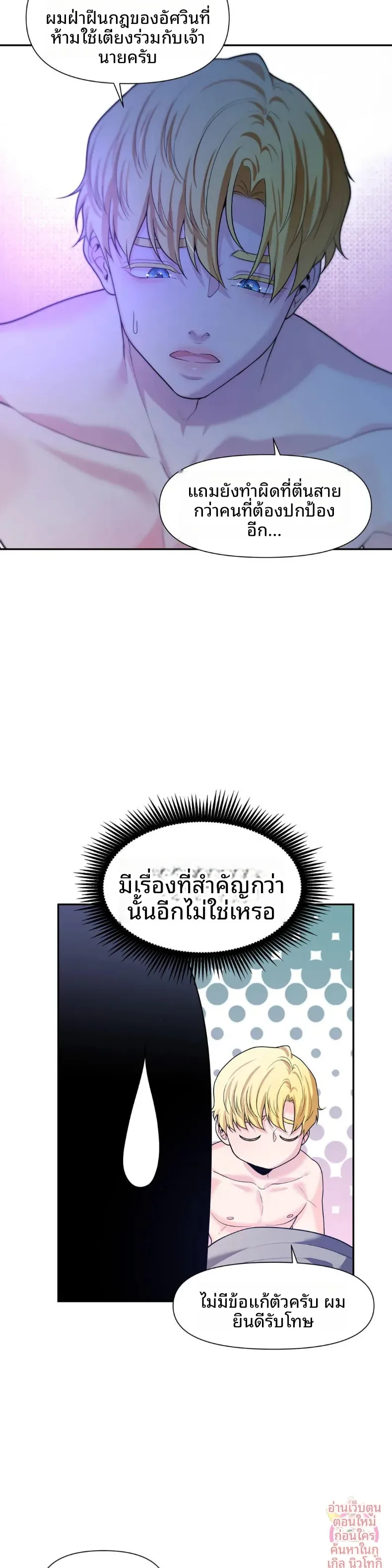 page-23