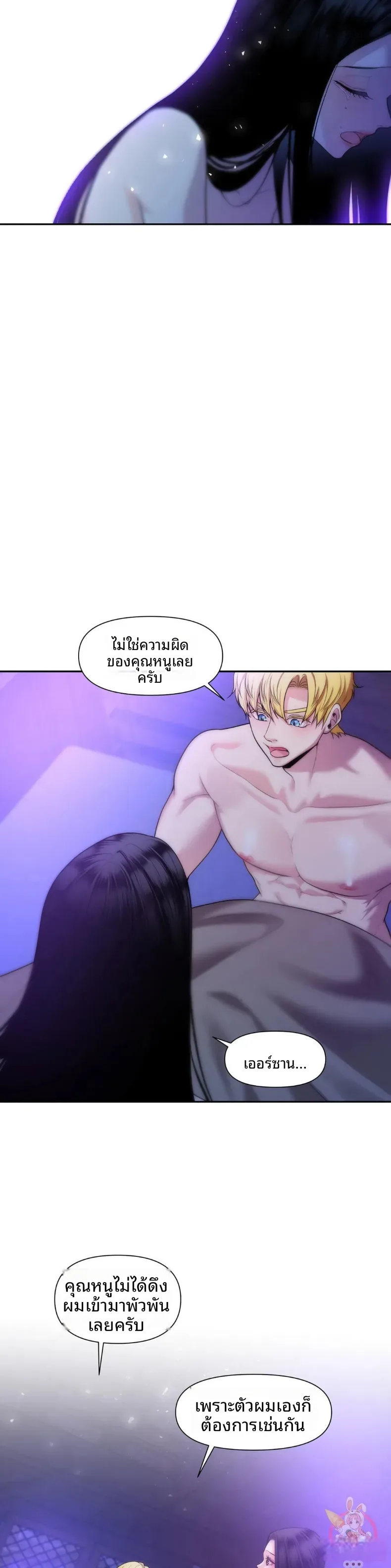 page-16