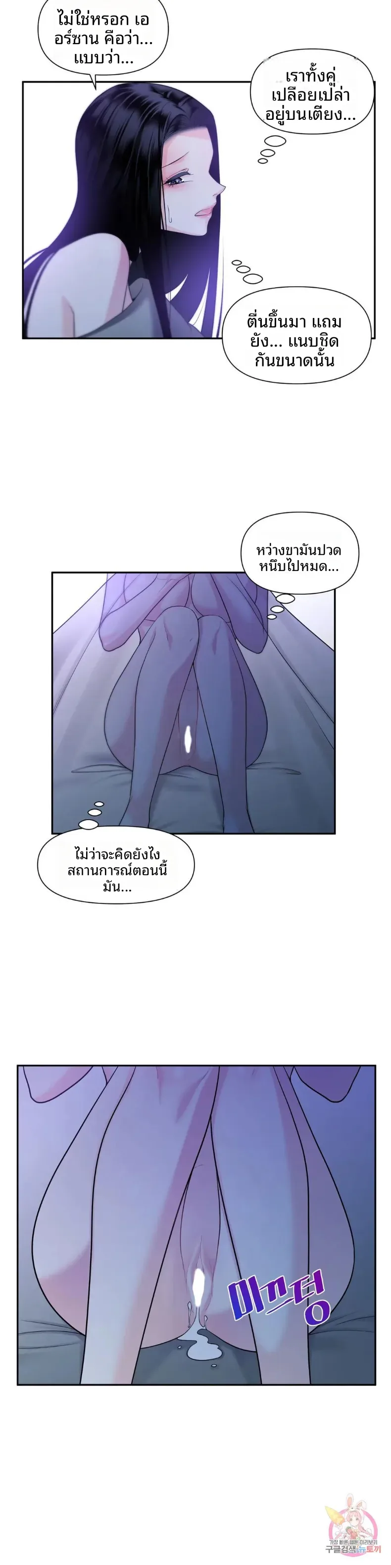 page-24