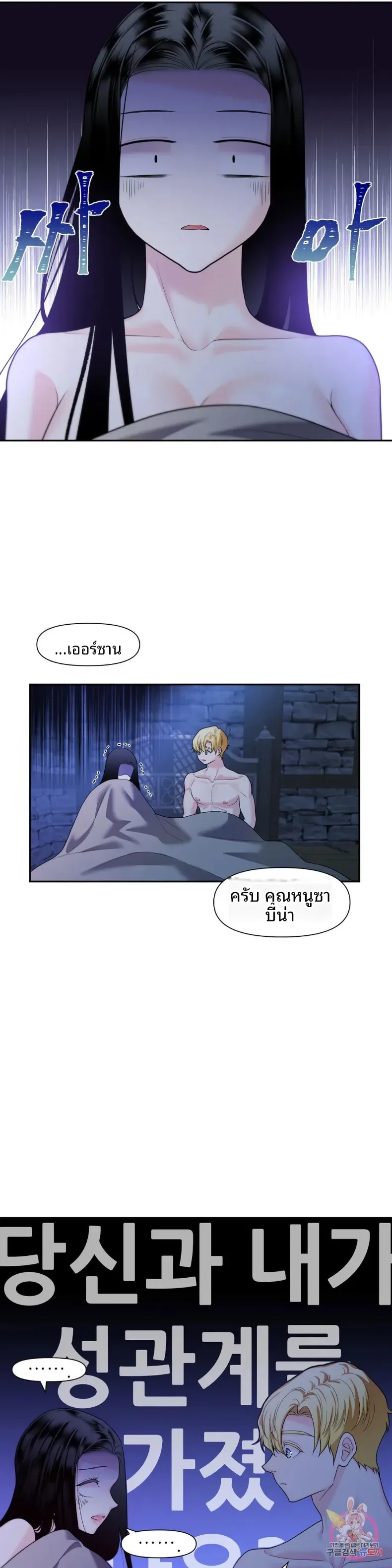 page-25