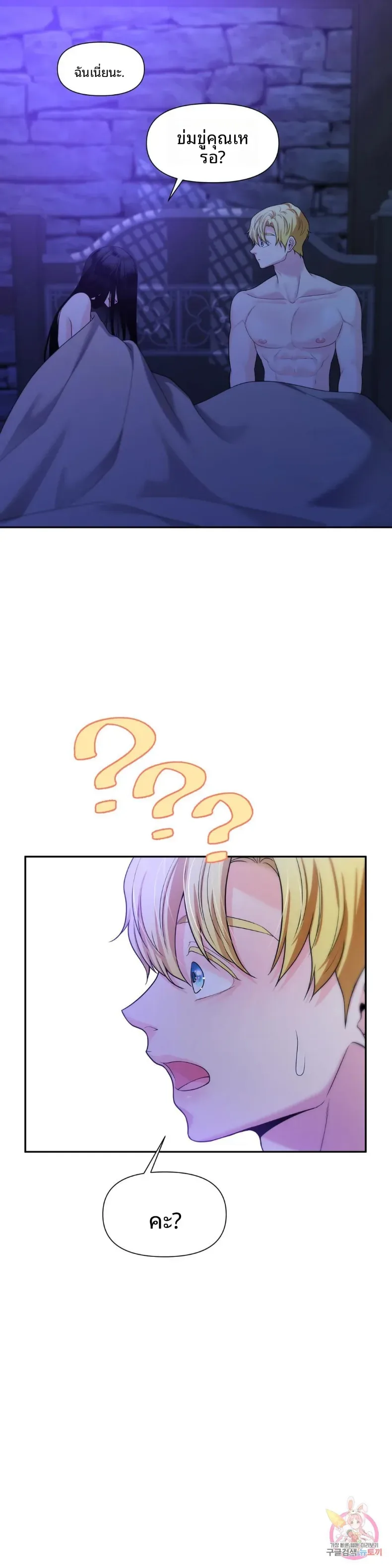 page-27