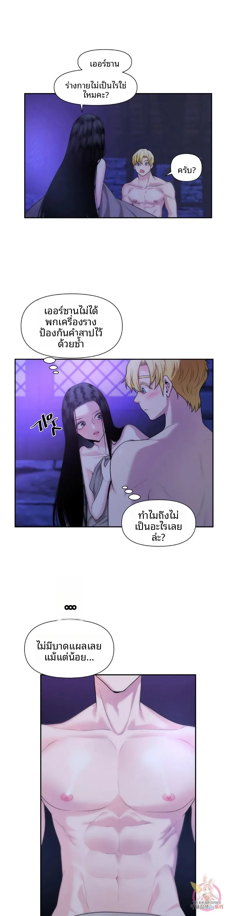 page-19