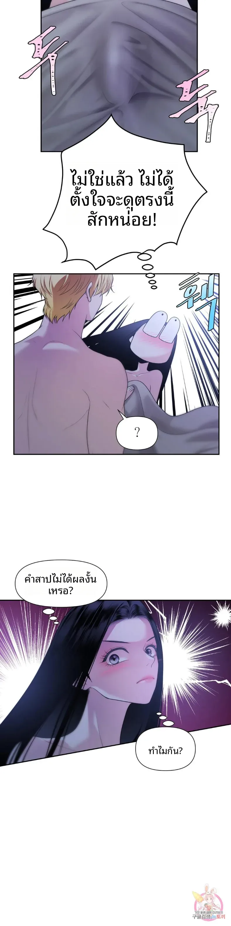 page-20