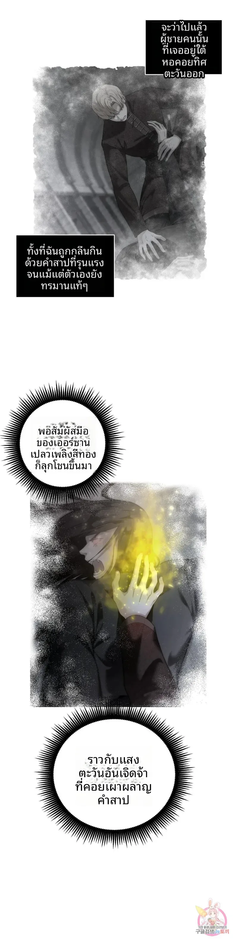 page-21