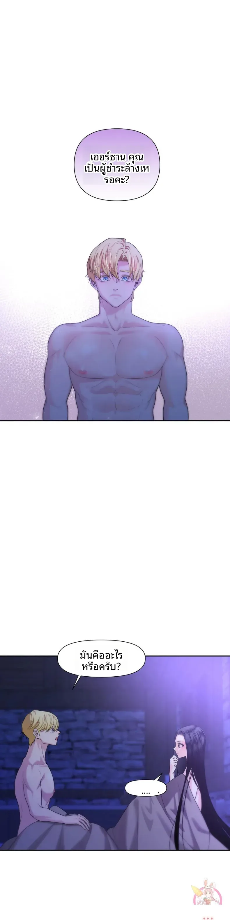 page-22