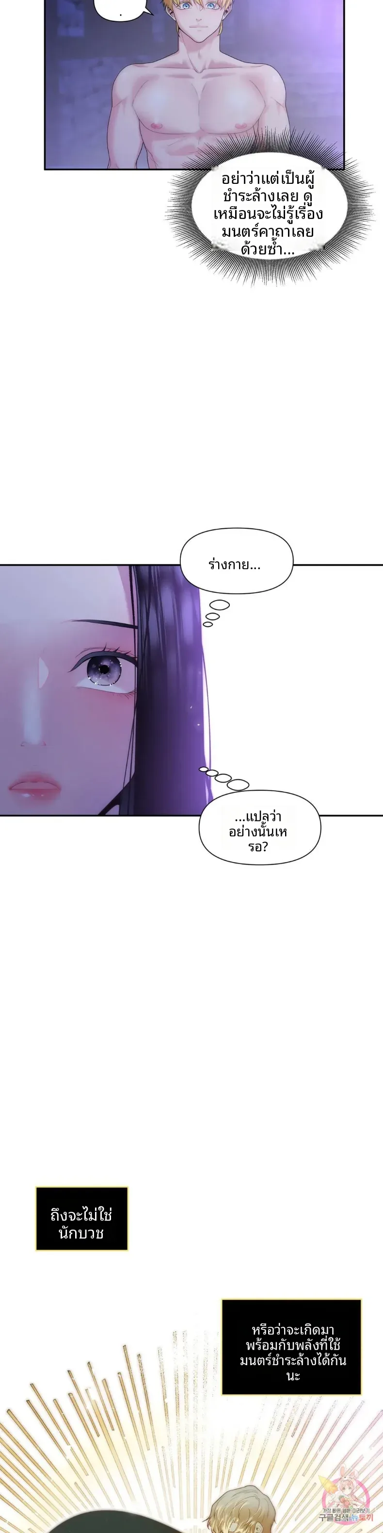 page-24