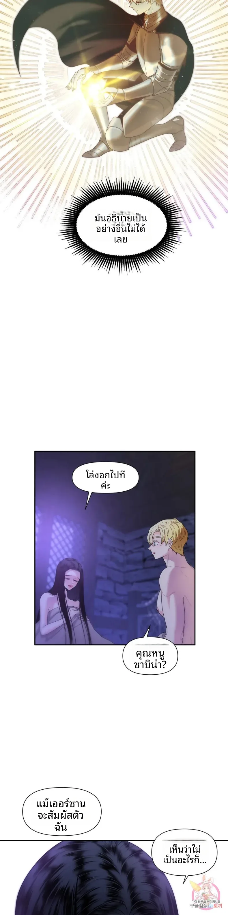 page-25