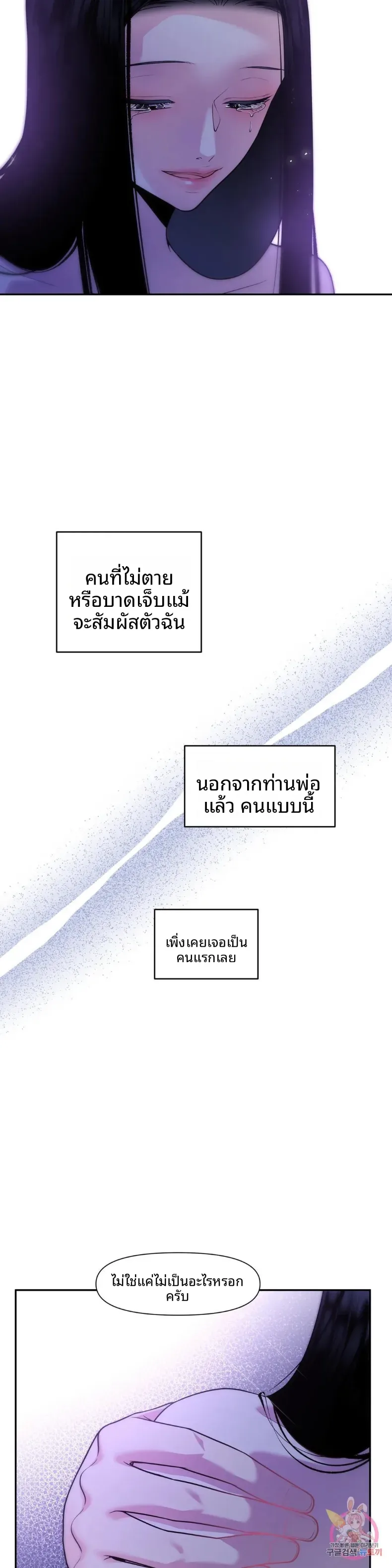 page-26
