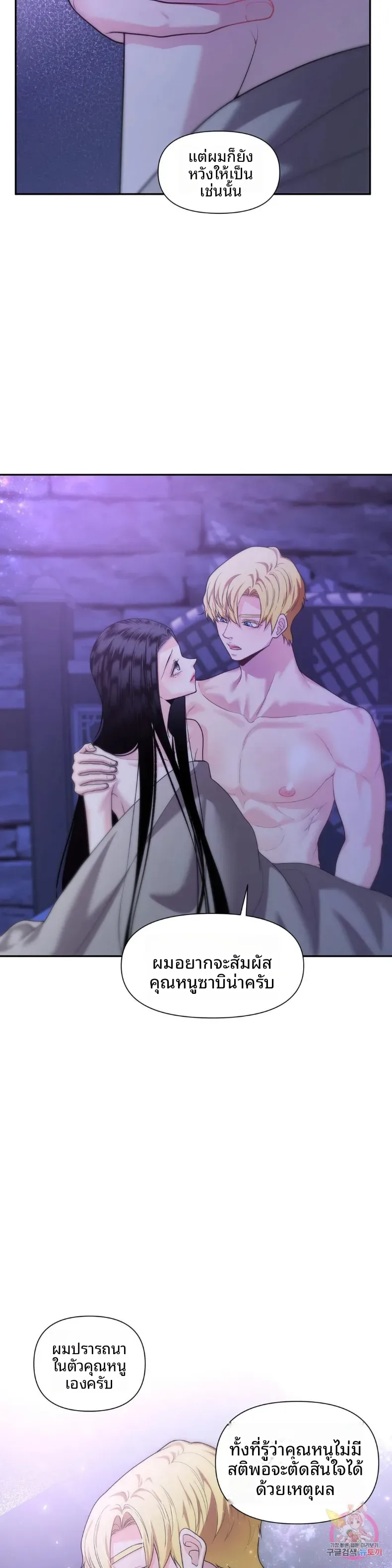 page-27