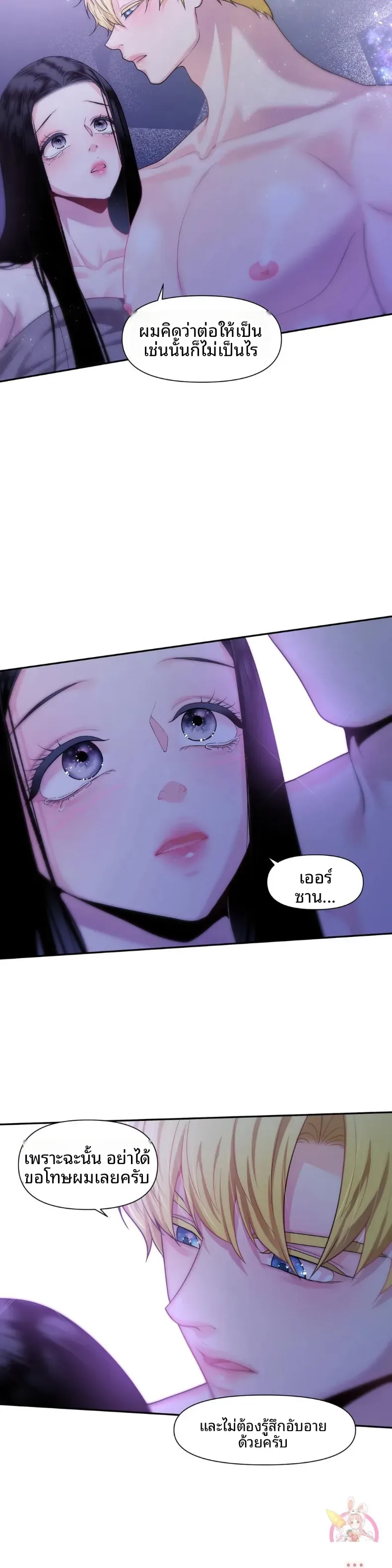 page-28