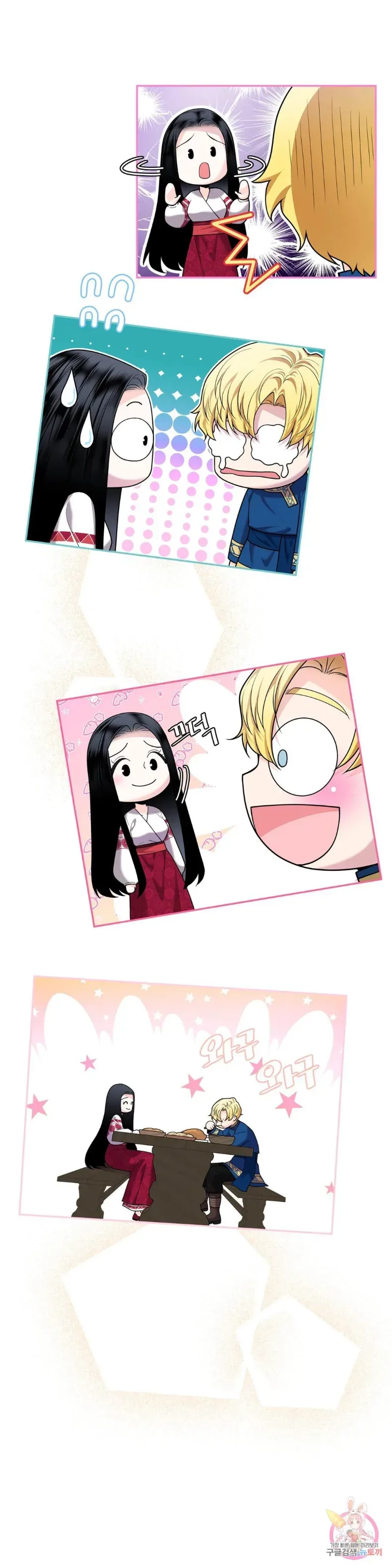 page-6
