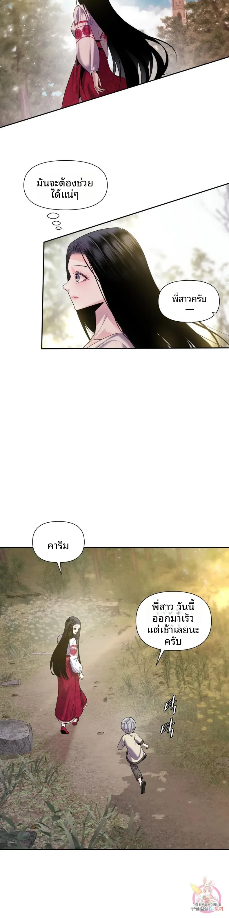 page-10