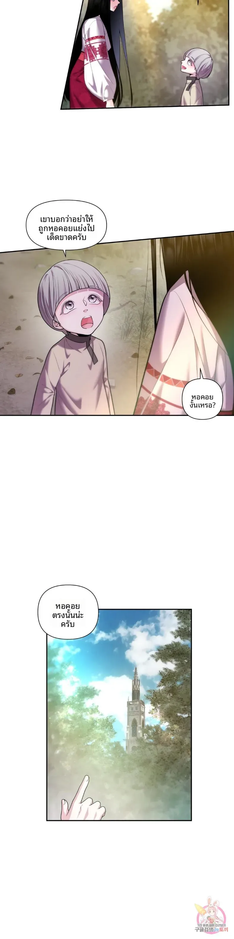 page-12