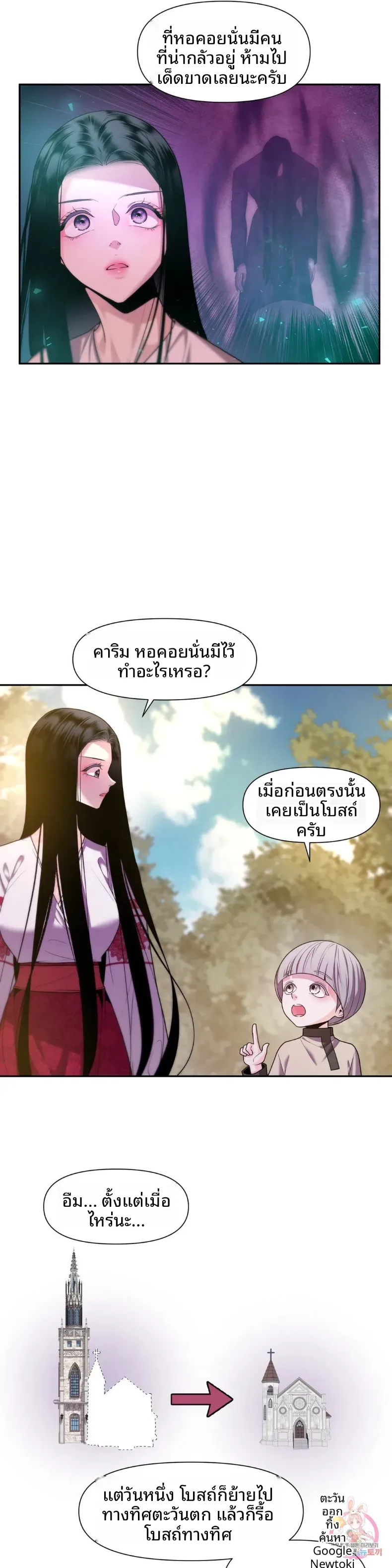 page-13