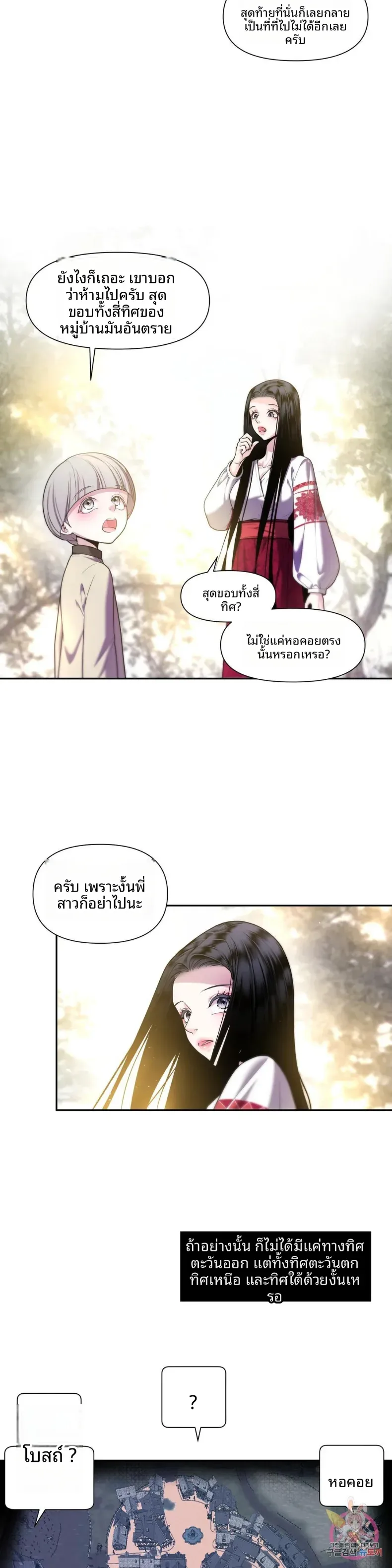 page-14