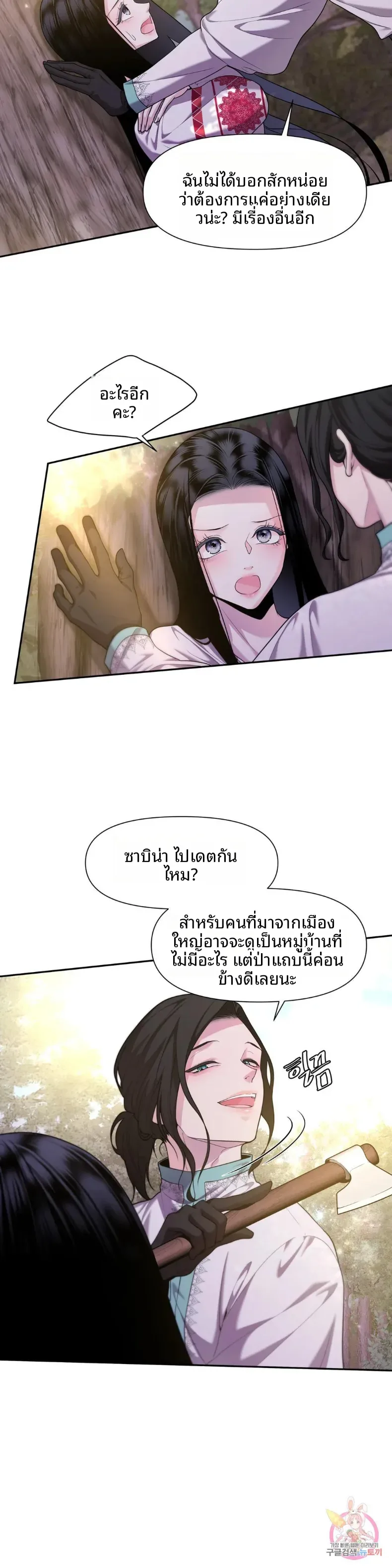page-10