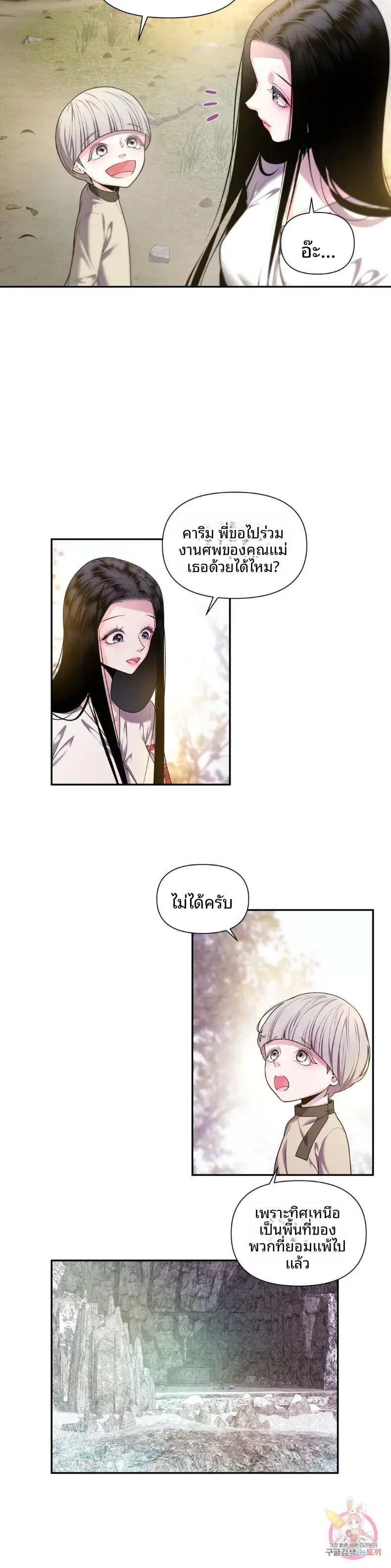 page-16