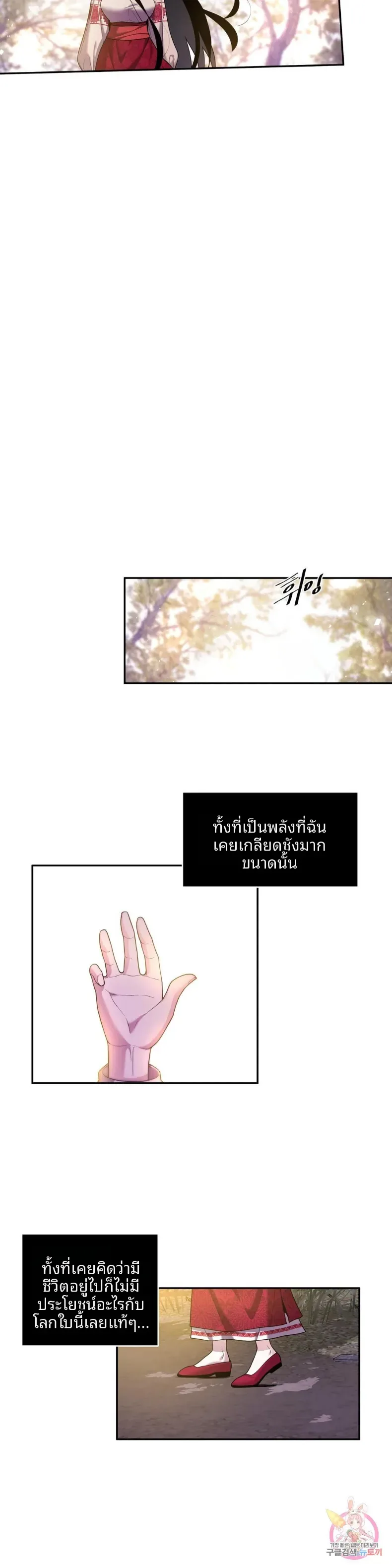 page-18