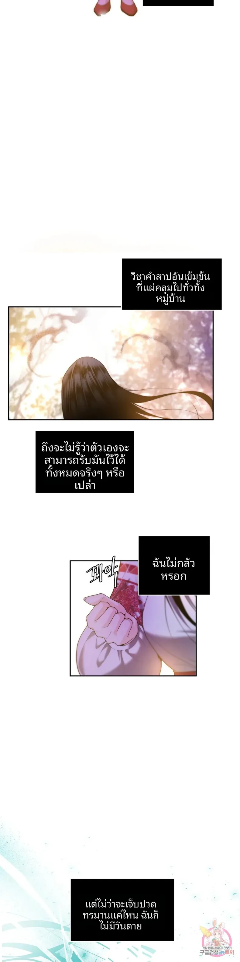 page-20