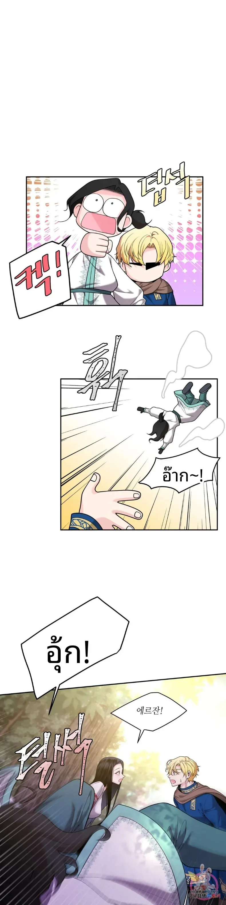 page-14