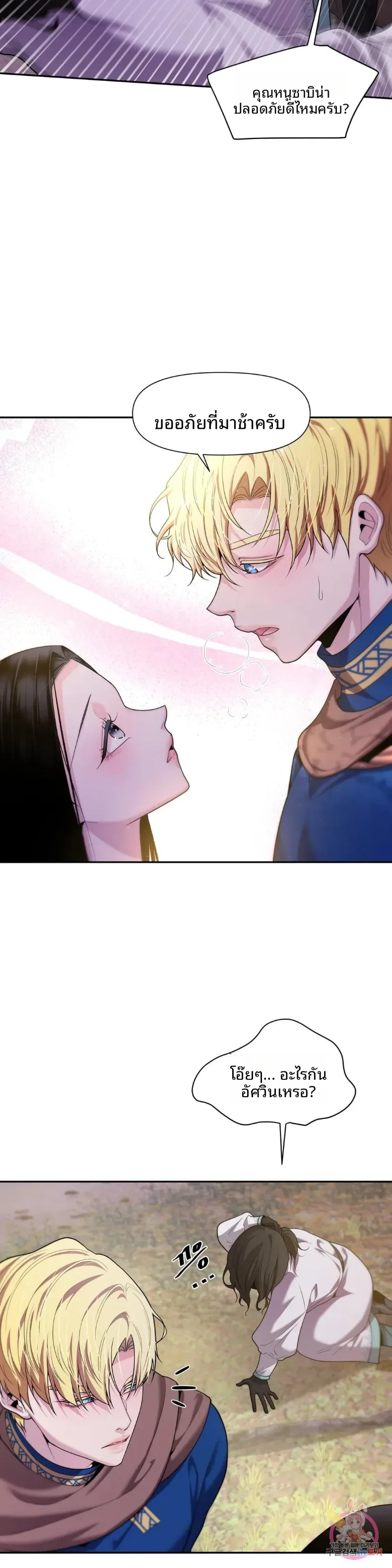 page-15