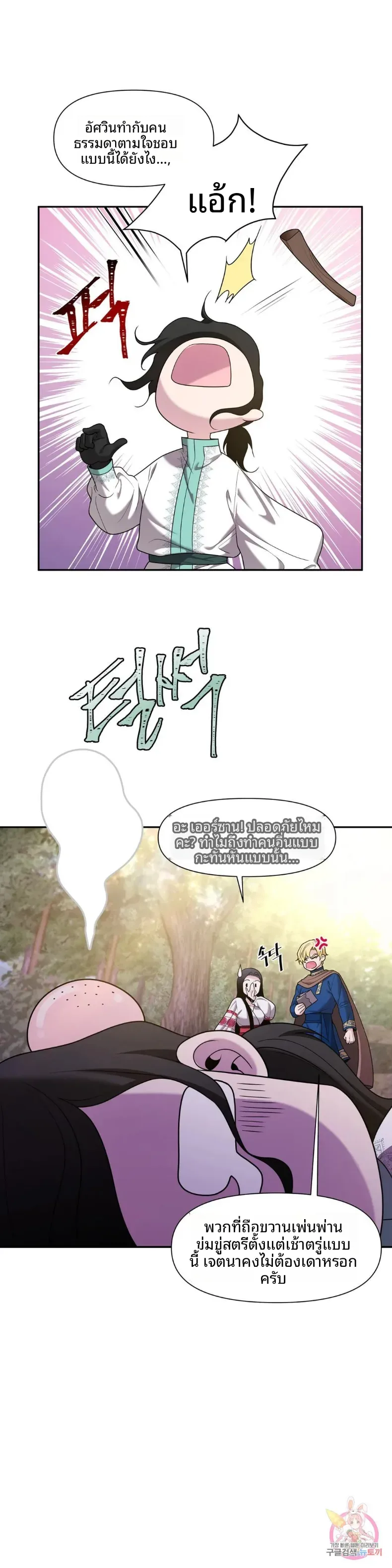 page-16