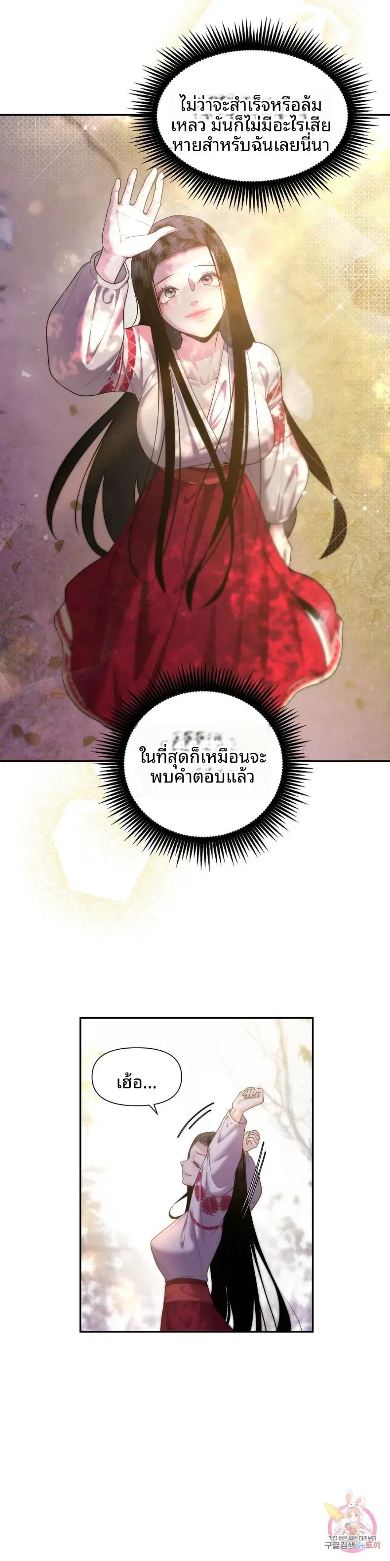 page-22