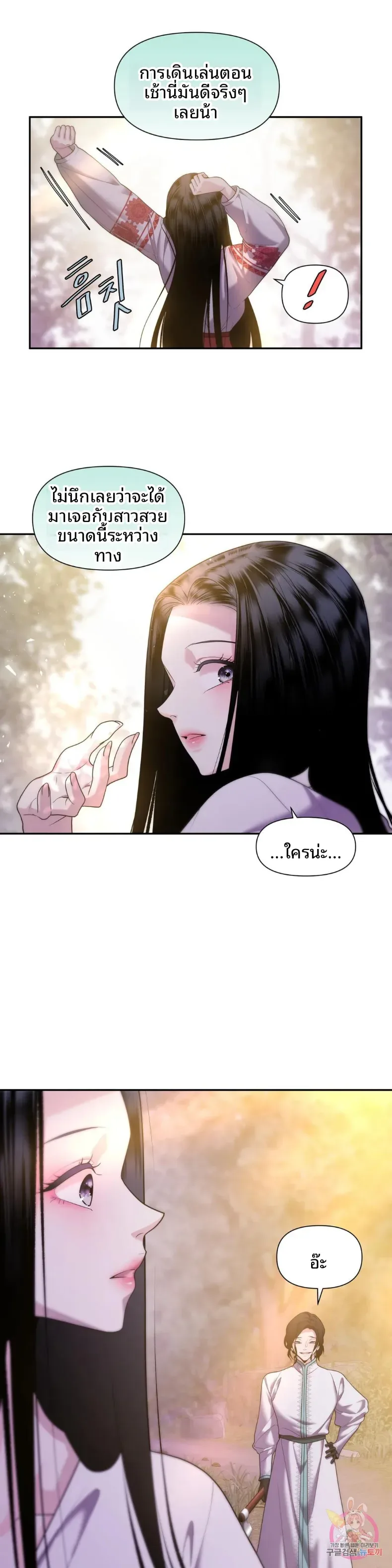 page-23