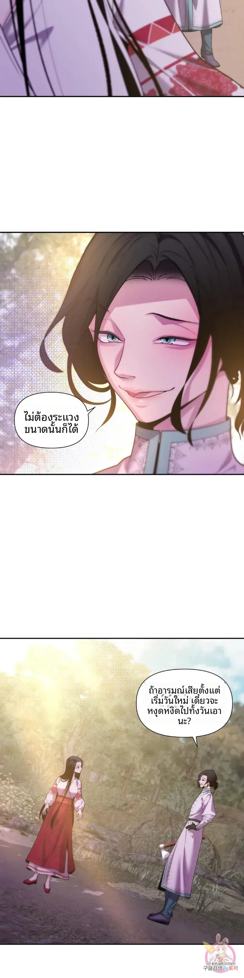 page-24