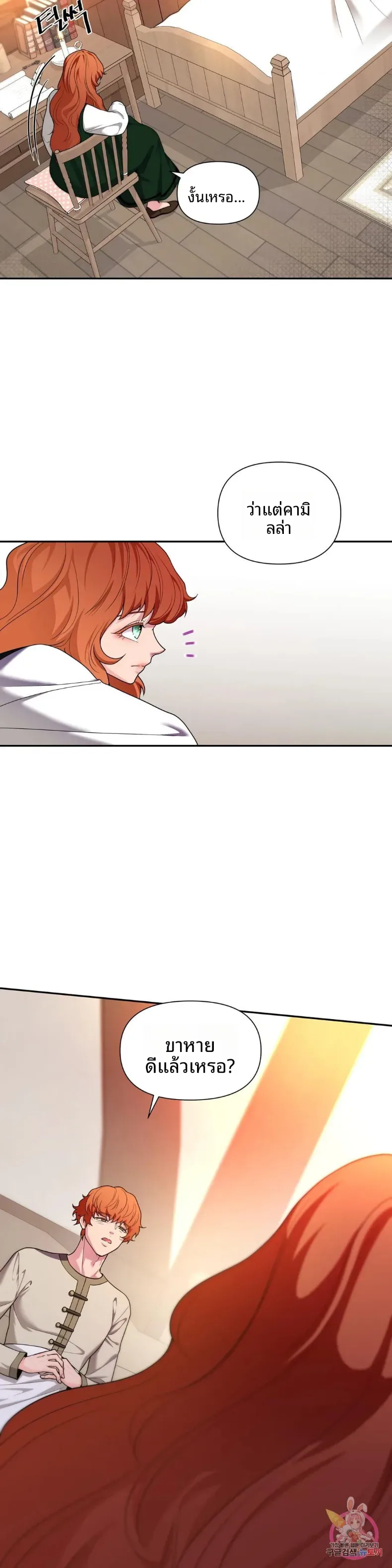 page-6
