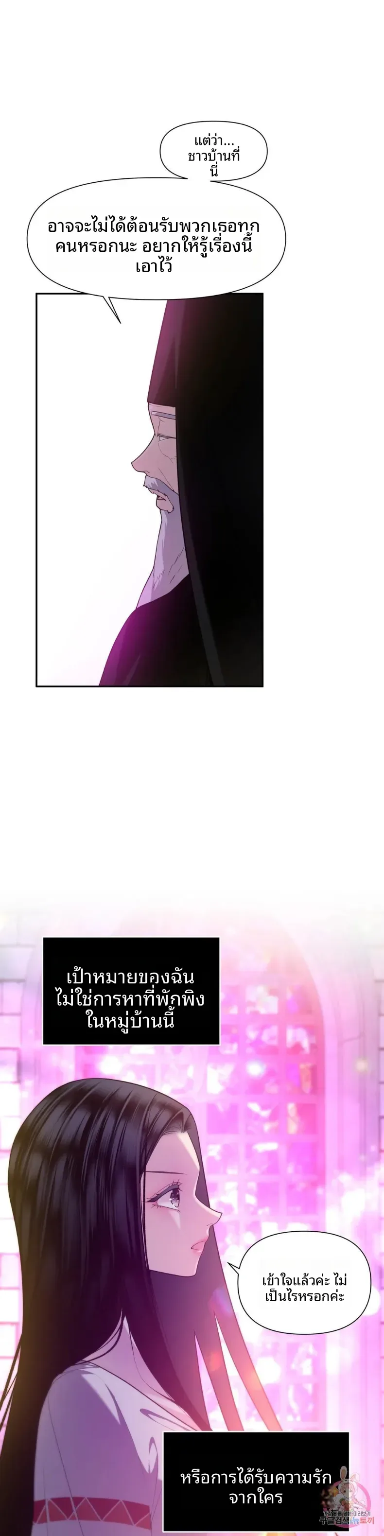 page-23