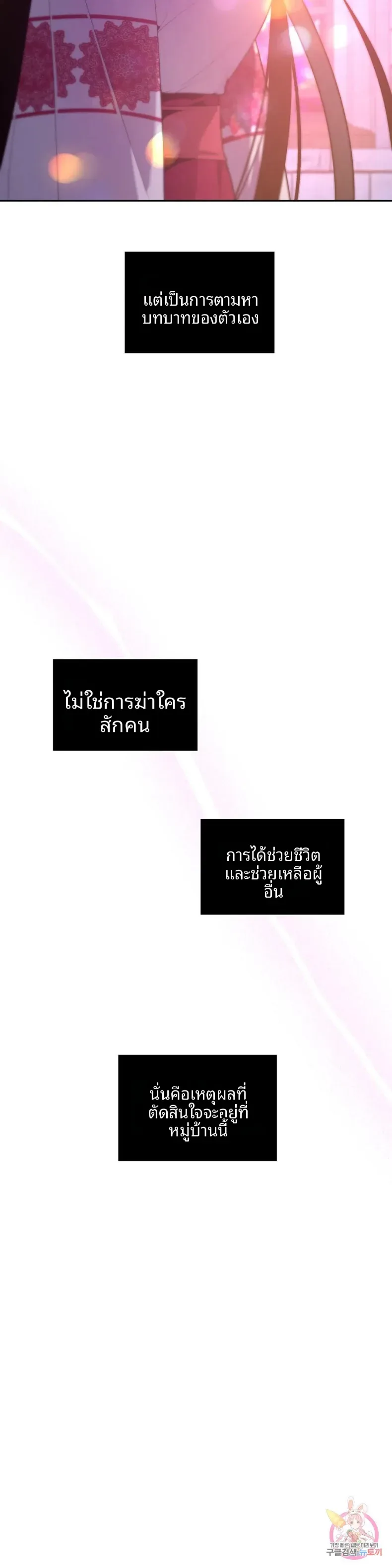 page-24