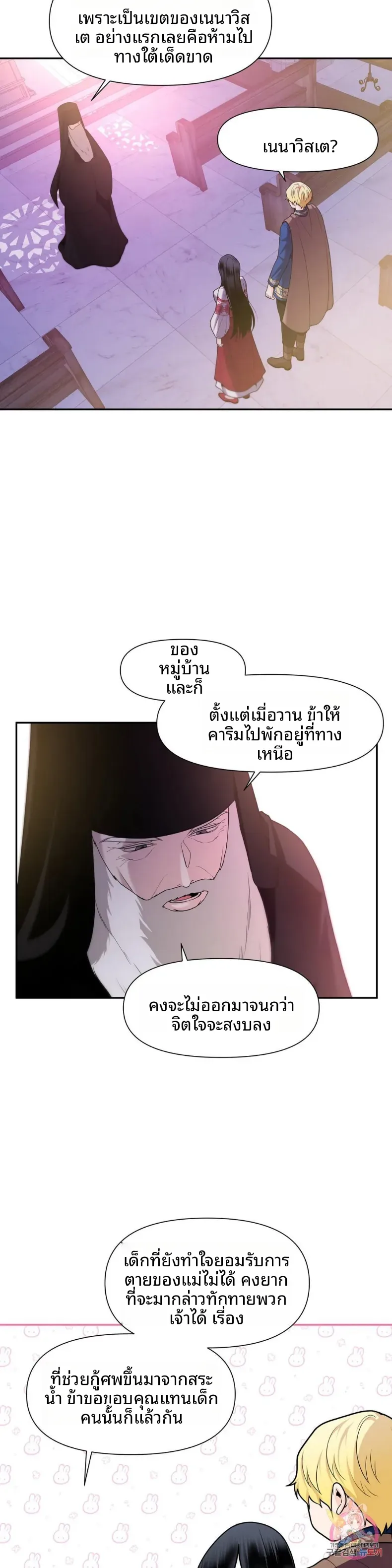 page-16