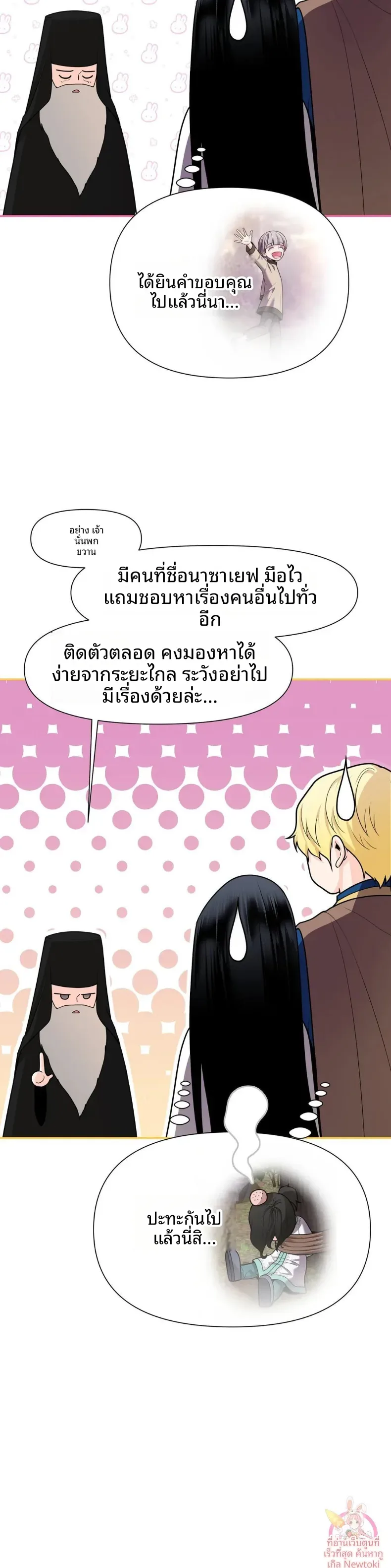 page-17