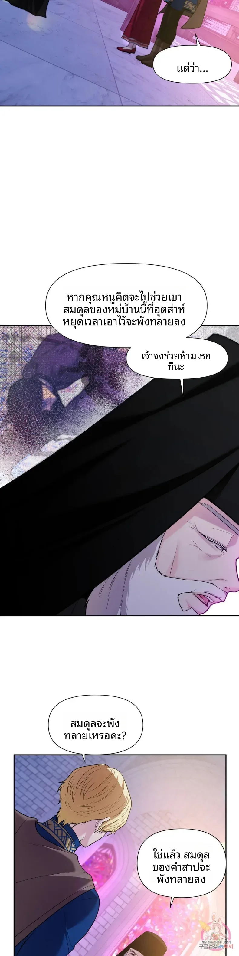 page-27