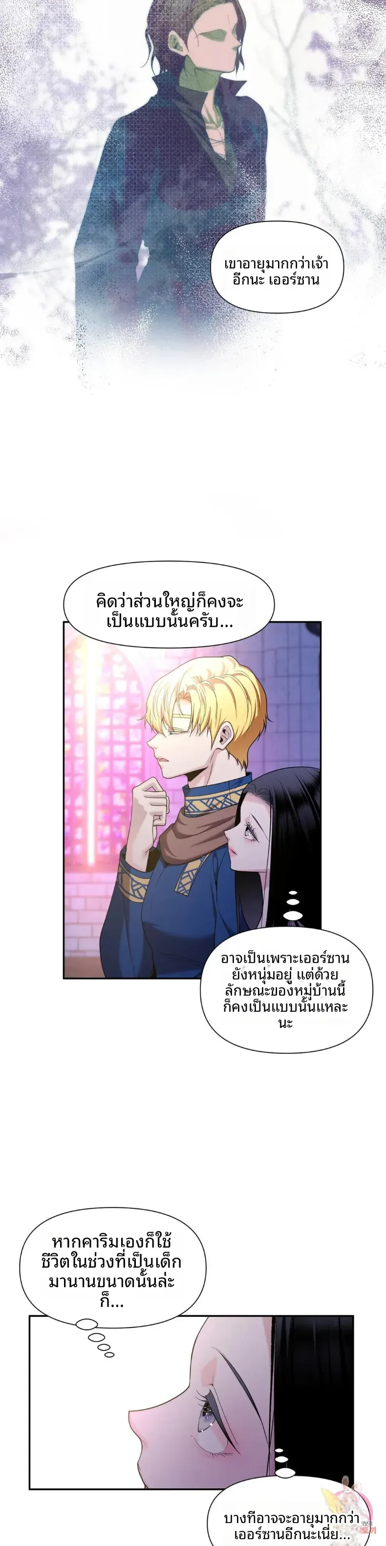 page-19