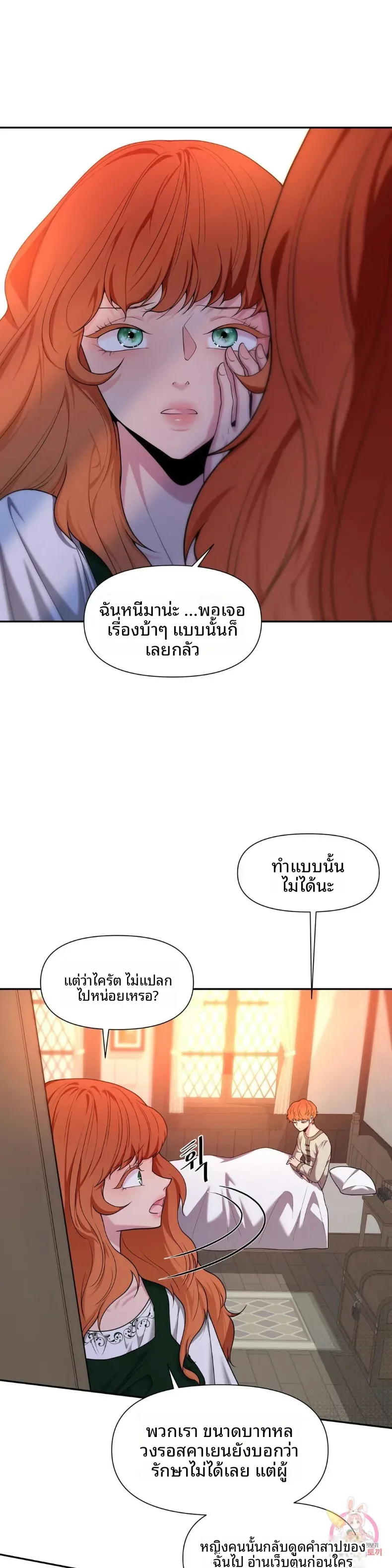 page-12