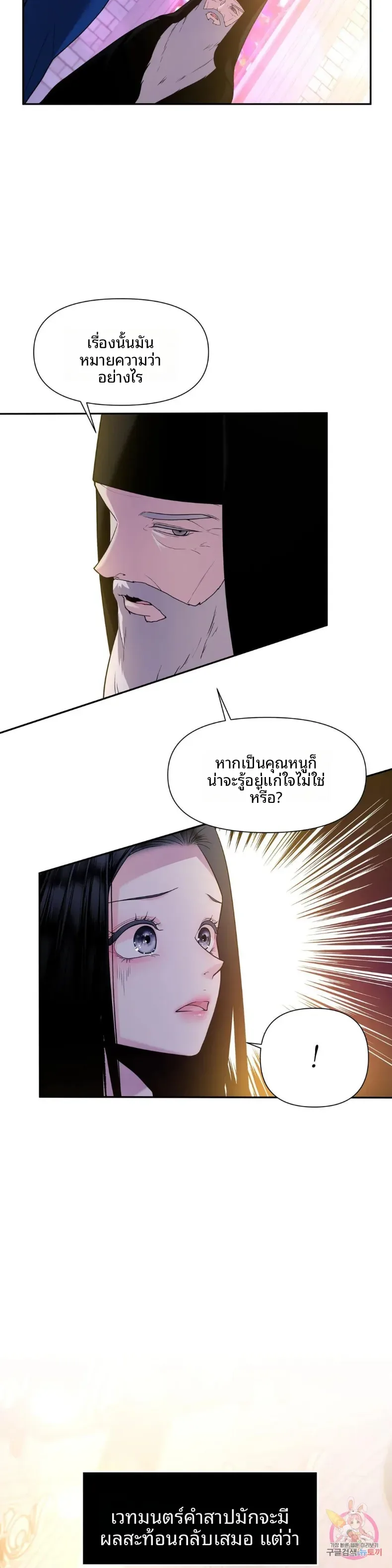 page-28