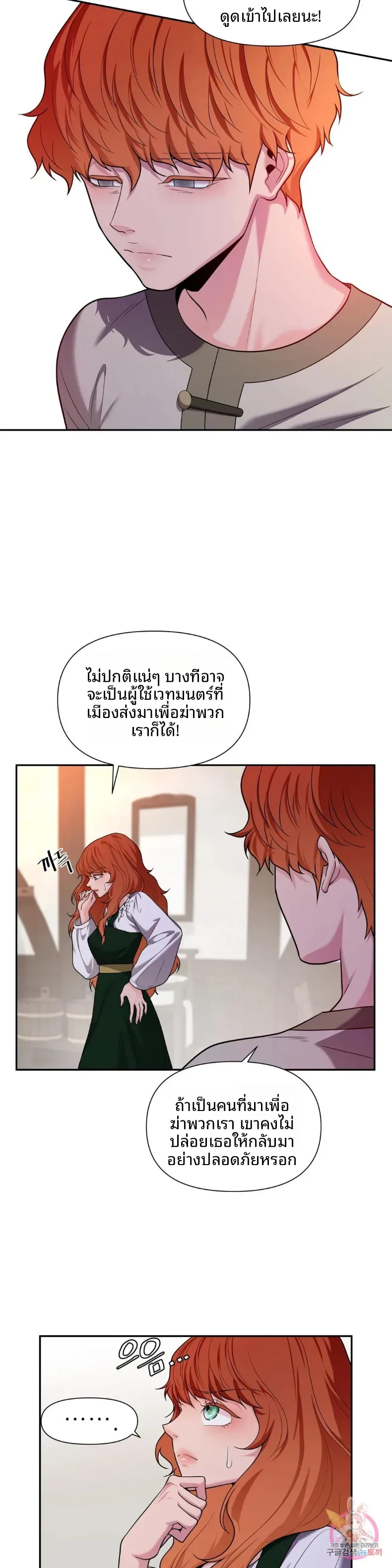 page-13