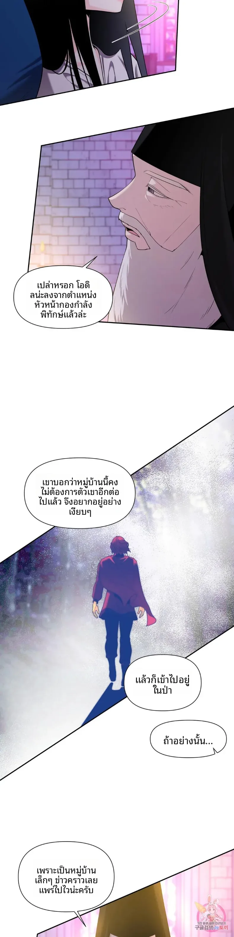 page-21