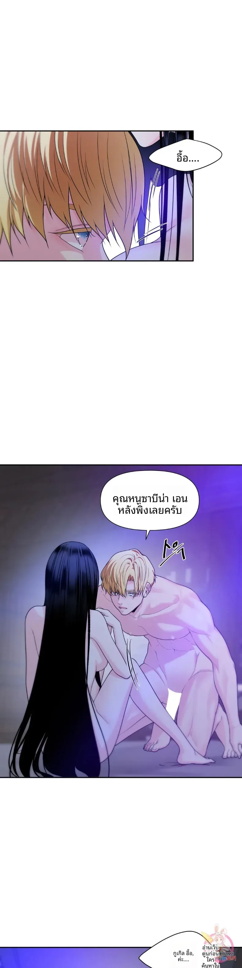 page-11